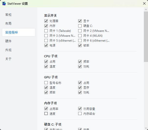 StatViewer